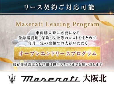 صورة مصغرة 12 لـ 2022 Maserati LEVANTE
