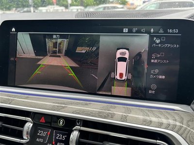 صورة مصغرة 15 لـ 2022 BMW X7