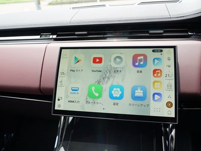 2024 LAND Rover RANGE ROVER SPORT 缩略图 33