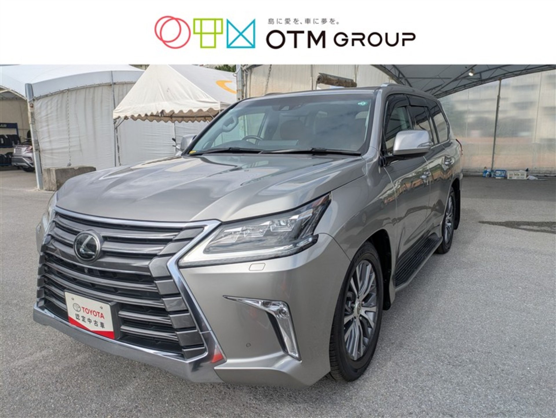 LEXUS LX - View 1