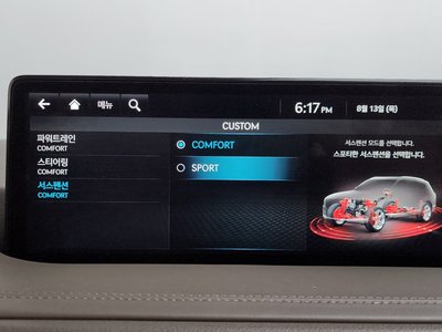 2023 Genesis GV80 thumbnail 24