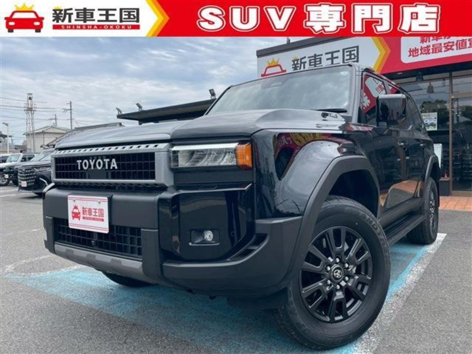 TOYOTA LAND CRUISER 250 - View 1