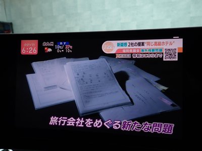Thumbnail 33