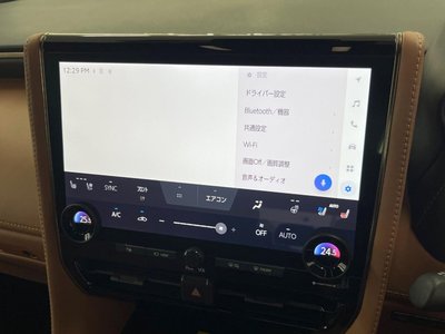 صورة مصغرة 33 لـ 2023 Toyota VELLFIRE
