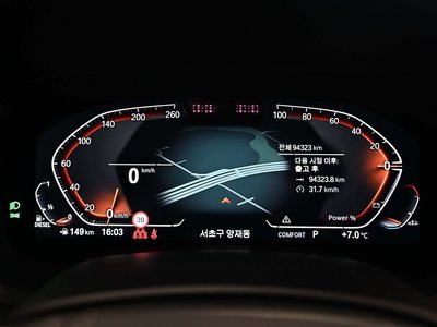 BMW X7 - 9