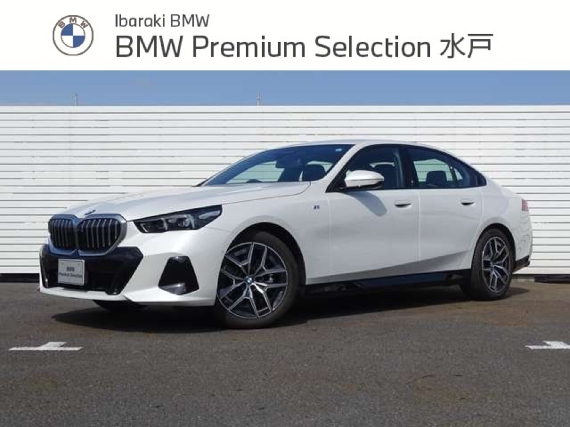 BMW 5 SERIES - View 1