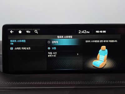 2021 Genesis GV80 缩略图 38