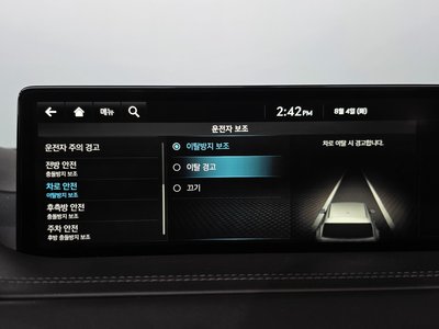 2021 Genesis GV80 缩略图 34
