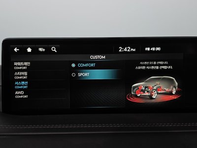 2021 Genesis GV80 缩略图 36