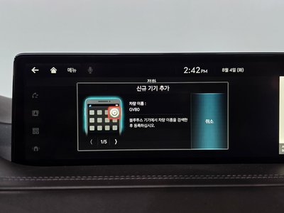2021 Genesis GV80 缩略图 32