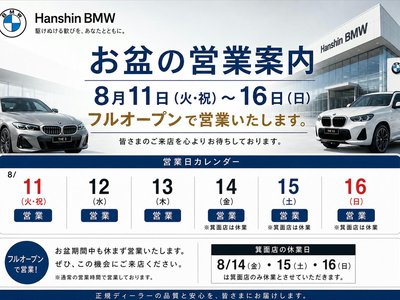 2025 BMW 4 SERIES CABRIOLET 照片 4