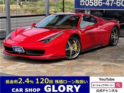 FERRARI 458 - 1