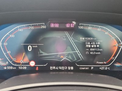 BMW X7 - 8
