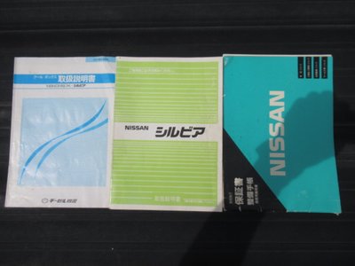 صورة مصغرة 28 لـ 1990 Nissan SYLVIA