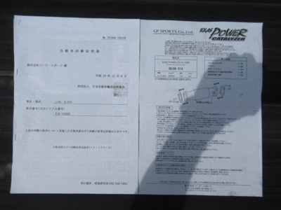 صورة مصغرة 29 لـ 1990 Nissan SYLVIA