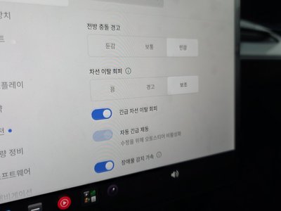 2026 Tesla MODEL Y thumbnail 22