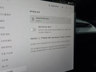 2026 Tesla MODEL Y thumbnail 29