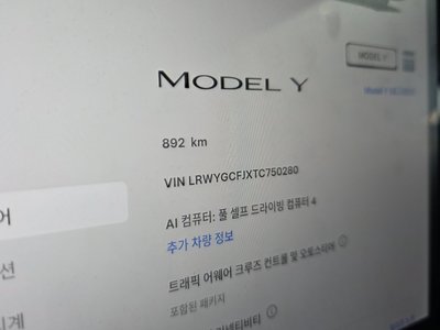 2026 Tesla MODEL Y thumbnail 11