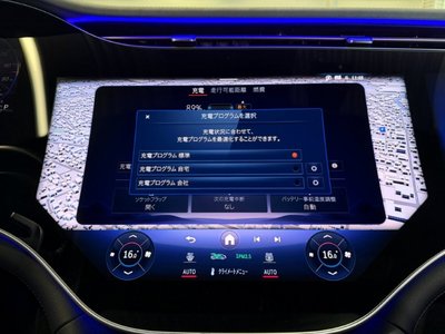 2024 Mercedes-BENZ EQS AMG — миниатюра 35