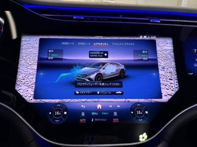 2024 Mercedes-BENZ EQS AMG — миниатюра 38