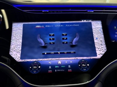 2024 Mercedes-BENZ EQS AMG — миниатюра 37