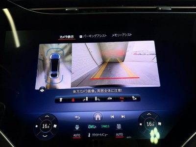 2024 Mercedes-BENZ EQS AMG — миниатюра 28
