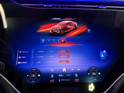 2024 Mercedes-BENZ EQS AMG — миниатюра 44