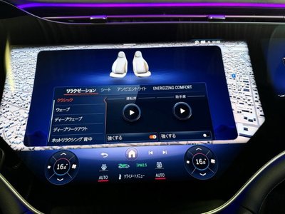 2024 Mercedes-BENZ EQS AMG — миниатюра 33