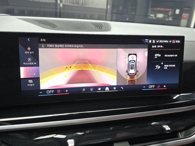 صورة مصغرة 13 لـ 2023 BMW X5