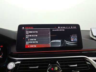 2023 BMW 5 SERIES — миниатюра 15
