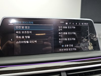 2021 BMW 7 SERIES 缩略图 24