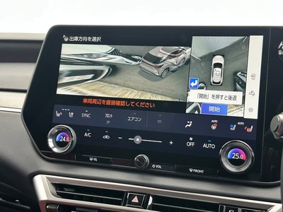 2025 Lexus RX — миниатюра 57