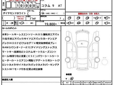 MERCEDES-BENZ GLS - 10