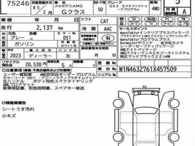 MERCEDES-BENZ G-CLASS - 3