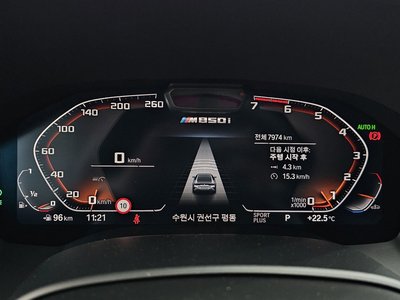 2023 BMW 8 SERIES thumbnail 11