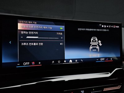 2023 BMW 5 SERIES 缩略图 22