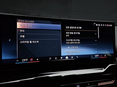2023 BMW 5 SERIES 缩略图 21