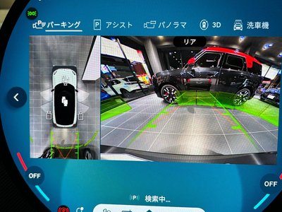 MINI MINI COUNTRYMAN - 9