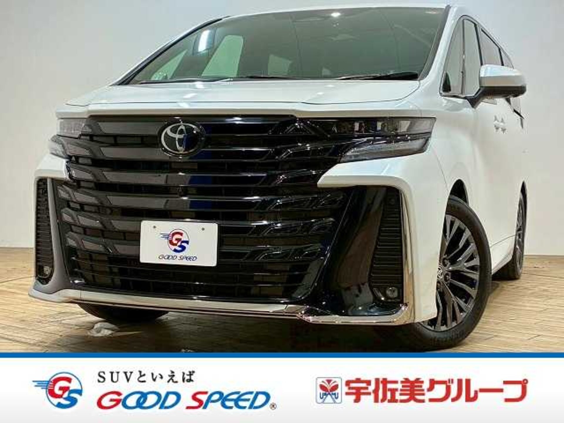TOYOTA VELLFIRE - View 1