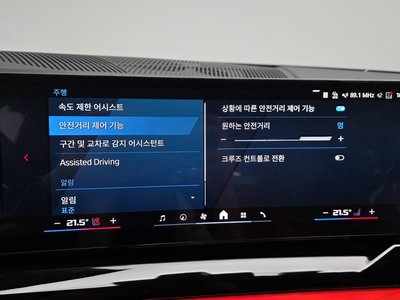 2025 BMW M5 缩略图 32