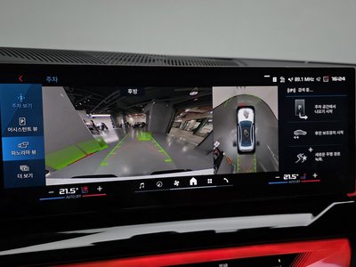 2025 BMW M5 缩略图 21