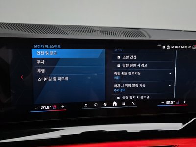 2025 BMW M5 缩略图 23