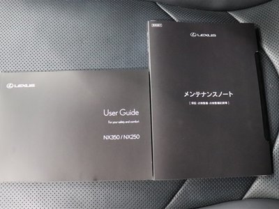 2023 Lexus NX 缩略图 40