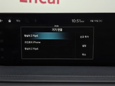 2022 Genesis GV80 thumbnail 37