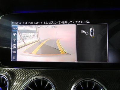 2019 Mercedes-BENZ E-CLASS thumbnail 48