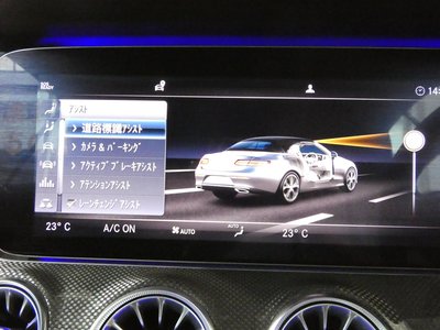 2019 Mercedes-BENZ E-CLASS thumbnail 43