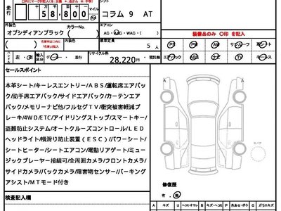 MERCEDES-BENZ S-CLASS - 10