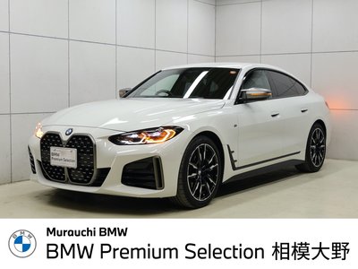 صورة 1 لـ 2023 BMW 4 SERIES GRAN COUPE