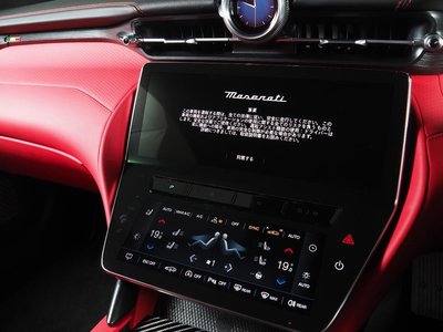 صورة مصغرة 60 لـ 2024 Maserati GRANTURISMO