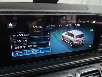 صورة مصغرة 23 لـ 2021 Mercedes-BENZ GLS